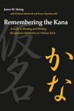 Heisig, James W.: Remembering the Kana: A Guide to Reading and Writing the Japanese Syllabaries in 3 Hours Each Heisig, James W.: Remembering the Kana: A Guide to Reading and Writing the Japanese Syllabaries in 3 Hours Each