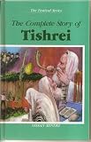 Mindel, Nissan: The Complete Story of Tishrei Mindel, Nissan: The Complete Story of Tishrei