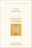 Schneersohn, Menahem Mendel: On the Essence of Chasidus: Inyanah Shel Torat Ha-Hasidut a Chasidic Discourse Schneersohn, Menahem Mendel: On the Essence of Chasidus: Inyanah Shel Torat Ha-Hasidut a Chasidic Discourse