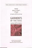 Marcus, Yosef B.: [Va-Yishlah Yehoshua]: Vayishlach Yehoshua  Garments of the Soul