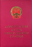China: Constitution of the People's Republic of China: Adopted at the Fifth Session of the Fifth National People's Congress and Promulgated for Implementation by the Proclamation of the National People's Congress on December 4, 1982 China: Constitution of the People's Republic of China: Adopted at the Fifth Session of the Fifth National People's Congress and Promulgated for Implementation by the Proclamation of the National People's Congress on December 4, 1982
