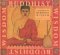 Levine, Norma: A Yearbook of Buddhist Wisdom Levine, Norma: A Yearbook of Buddhist Wisdom