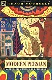 MacE, John: Modern Persian