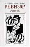 Gogol, Nikolai Vasilevich: The Inspector-General