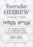 [???]: Everyday Hebrew