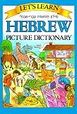 Passport Books: Let's Learn Hebrew Picture Dictionary: Hebrew Picture Dictionary Passport Books: Let's Learn Hebrew Picture Dictionary: Hebrew Picture Dictionary
