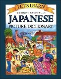 Goodman, Marlene: Let's Learn Japanese Picture Dictionary Goodman, Marlene: Let's Learn Japanese Picture Dictionary