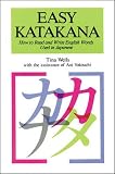 Wells, Tina: Easy Katakana: How to Read and Write English Words Used in Japanese