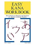 Lampkin, Rita: Easy Kana Workbook: Basic Practice in Hiragana and Katakana for Japanese Language Students Lampkin, Rita: Easy Kana Workbook: Basic Practice in Hiragana and Katakana for Japanese Language Students