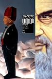 Fisher, Jean: Blackpop