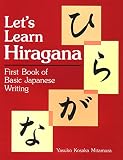 Mitamura, Yasuko K.: Let's Learn Hiragana