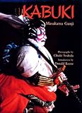 Gunji, Masakatsu: Kabuki Gunji, Masakatsu: Kabuki