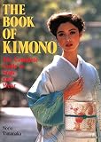 Yamanaka, Norio: The Book of Kimono Yamanaka, Norio: The Book of Kimono