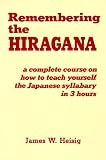 Heisig, James W.: Remembering the Hiragana: A Complete Course on How to Teach Yourself the Japanese Syllabary in 3 Hours Heisig, James W.: Remembering the Hiragana: A Complete Course on How to Teach Yourself the Japanese Syllabary in 3 Hours