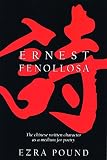 Fenollosa, E.: Chinese Written Character Fenollosa, E.: Chinese Written Character