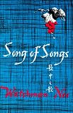 Nee, Watchman: Song of Songs