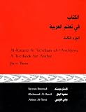 Brustad, Kristen: Al-Kitaab Fii Ta Allum Al-Arabiyya Pt. 3 : A Textbook for Arabic Brustad, Kristen: Al-Kitaab Fii Ta Allum Al-Arabiyya Pt. 3 : A Textbook for Arabic