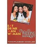 Lee, Ang: Eat Drink Man Woman/the Wedding Banquet/Two Films Lee, Ang: Eat Drink Man Woman/the Wedding Banquet/Two Films