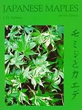Vertrees, J. D.: Japanese Maples: Momiji and Kaede