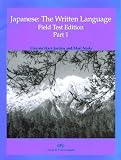 Jorden, Eleanor Harz: Japanese: The Written Language