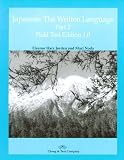 Jorden, Eleanor Harz: Japanese: The Written Language /Part 2