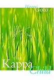 Goto, Hiromi: The Kappa Child Goto, Hiromi: The Kappa Child