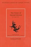 Lin, Shuen-Fu: The Tower of Myriad Mirrors Lin, Shuen-Fu: The Tower of Myriad Mirrors