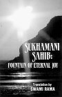 Arjun: Sukhamani Sahib: Foundation of Eternal Joy