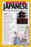 Tomb, Howard: Wicked Japanese for the Business Traveler Tomb, Howard: Wicked Japanese for the Business Traveler