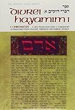 Scherman, Nosson: Chronicles I Diveri Hayamin I: A New Translation With a Commentary from Talmudic, Midrashic and Rabbinic Sources