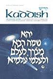 Scherman, Nosson: Kaddish