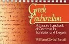 Greek Enchiridion: A Concise Handbook of&hellip;