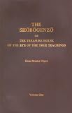 Dogen: The Shobogenzo, Or, The Treasure House of the Eye of the True Teachings Dogen: The Shobogenzo, Or, The Treasure House of the Eye of the True Teachings