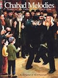 Not Available: Chabad Melodies: The Songs of the Lubavitcher Chassidim