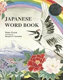 Green, Yuko: Japanese Word Book