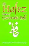Hafiz: The Hafez Poems of Gertrude Bell: With the Original Persian on the Facing Page