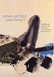 Zhang, Er: Verses on Bird: Selected Poems by Zhang Er Zhang, Er: Verses on Bird: Selected Poems by Zhang Er
