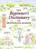 Simon, Ethelyn: Beginners Dictionary of Prayerbook Hebrew