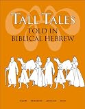 [???]: Tall Tales: Individual Title Six-Packs