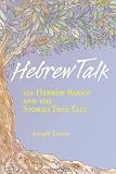 Lowin, Joseph: Hebrew Talk: 101 Hebrew Roots And The Stories They Tell Lowin, Joseph: Hebrew Talk: 101 Hebrew Roots And The Stories They Tell
