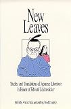 Gatten, Aileen: New Leaves: Studies and Translations of Japanese Literature in Honor of Edward Seidensticker Gatten, Aileen: New Leaves: Studies and Translations of Japanese Literature in Honor of Edward Seidensticker