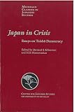 Waswo, Ann: Japan in Crisis: Essays on Taisho Democracy Waswo, Ann: Japan in Crisis: Essays on Taisho Democracy