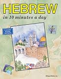 Kershul, Kristine K.: Hebrew in 10 Minutes a Day