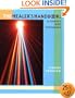 The Healer's Handbook: A Journey into Hyperspace