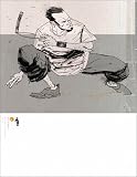 Kieth, Sam: DOS Fanta More Art of Ashley Wood Kieth, Sam: DOS Fanta More Art of Ashley Wood