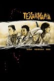 Neighly, Patrick: Texarkana