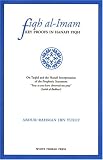 Ibn Yusuf, Abdur-Rahman: Fiqh Al-imam: Key Proofs In Hanafi Fiqh On Taqlid And The Hanafi Interpretation Of The Prophetic Statement "pray As You Have Observed Me Pray (sahih Al-bukhari