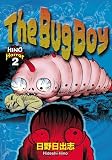 Hino, Hideshi: The Bug Boy Hino, Hideshi: The Bug Boy