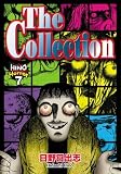 Hino, Hideshi: The Collection Hino, Hideshi: The Collection