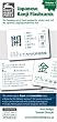 Japanese Kanji Flashcards Vol. 1 (Revised edition)  The Complete Set of Kanji for Levels 3 And 4 of the Japanese Language Proficiency Test